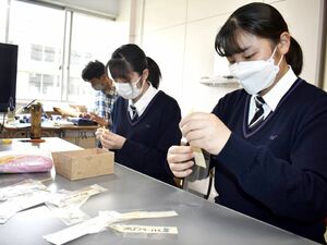 竹紙を使ってしおりを作る阿南光高の生徒=阿南市宝田町の同校宝田キャンパス
