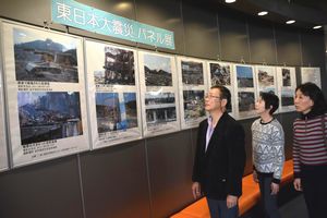 東日本大震災５年に合わせて開かれている写真パネル展＝県立防災センター
