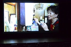 徳島国際映画祭で上映された「神山アローン」＝徳島市のあわぎんホール