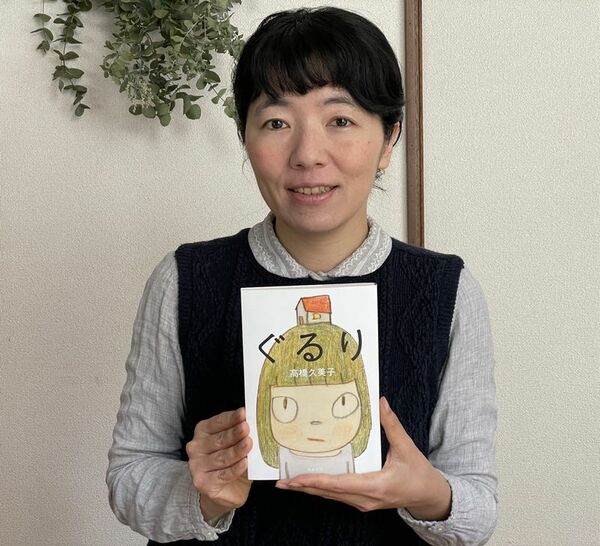作家・作詞家の高橋久美子さん、初の小説集刊行　日常の大切な感情つづる