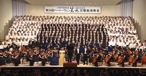 合唱団５７７人が高らかに歌い上げた「第九」交響曲演奏会＝鳴門市文化会館