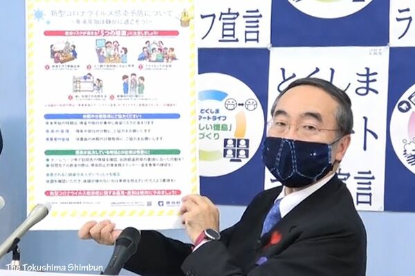 徳島県知事と自民党県議ら46人が飲酒伴う会食　知事「感染対策しており問題ない」