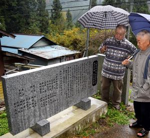 １年前の大雪被害を伝える石碑＝つるぎ町半田紙屋の八幡神社