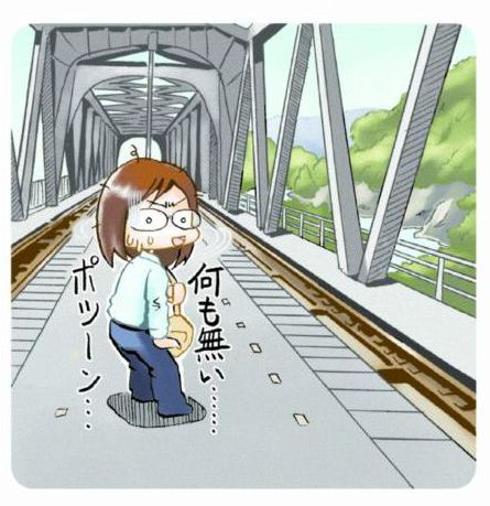 鉄姫のとほほ…旅 　橋上駅へGO!（2010/5/28掲載）