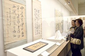 絵図や書などの作品に見入る企画展来場者＝徳島市の徳島城博物館