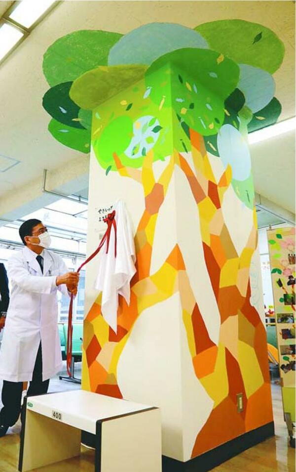 ホスピタルアート「楠の壁画」完成　東徳島医療センター