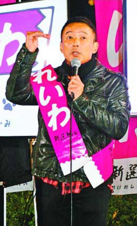 れいわ山本太郎代表が街頭演説　徳島に小選挙区独自候補擁立も