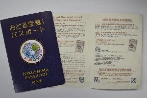 英語と中国語が併記された「おどる宝島！パスポート」