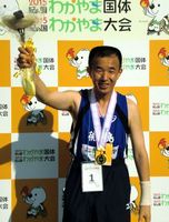 陸上５０メートルで金メダルに輝いた新居さん＝和歌山市の紀三井寺公園陸上競技場（県選手団提供）