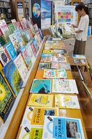 国連が掲げる「持続可能な開発目標(SDGs)」に関する絵本や児童書を集めた展示会=鳴門市の鳴門教育大付属図書館