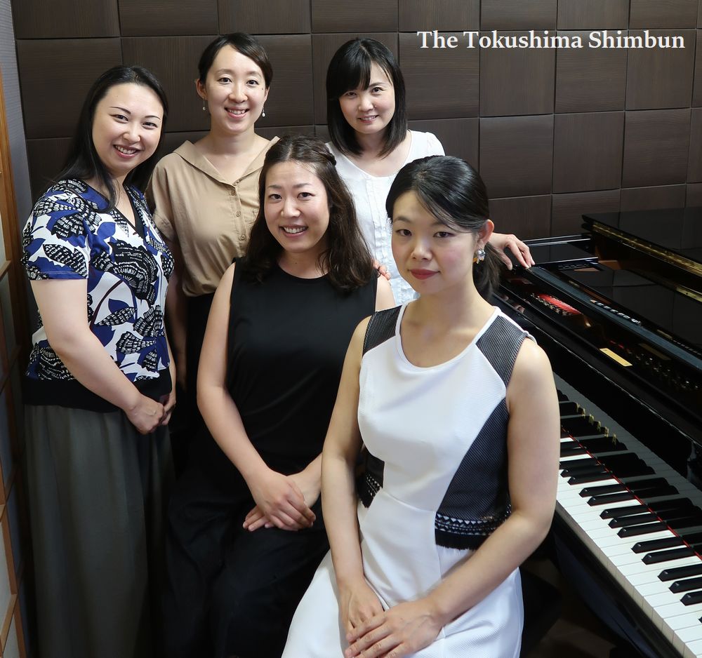 徳島のピアニスト５人が５台ピアノの難曲を演奏　ピアノアンサンブルフェスティバル