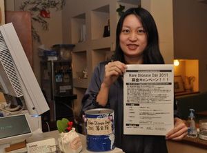 「難病について知ってほしい」と募金箱を設置した内藤さん＝徳島市両国本町２の「ウッドアイビス」