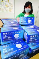県勤労者福祉ネットワークが妊婦らに配るマスク=徳島市昭和町3