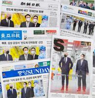 　バイデン米大統領の訪韓を一面で報じる２１日付の韓国各紙＝ソウル（共同）