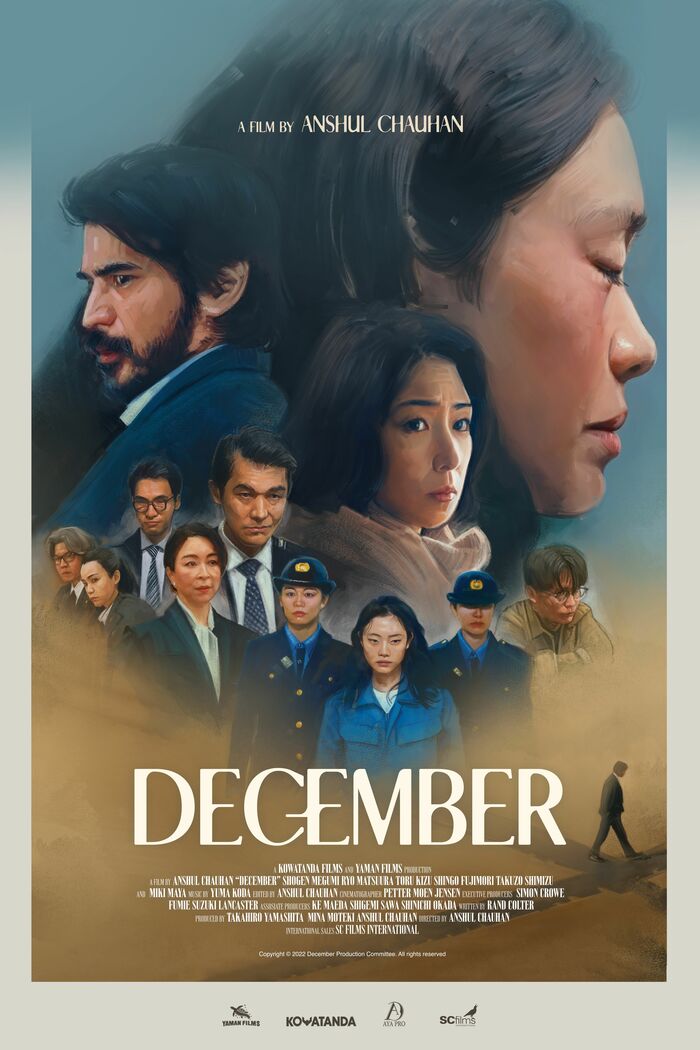 開店祝い 貴重 韓国映画 コンフィデンシャル 共助 オリジナル ポスター 
