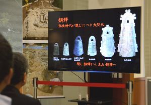 矢野銅鐸を紹介する４Ｋ映像＝板野町の県立埋蔵文化財総合センター・レキシルとくしま