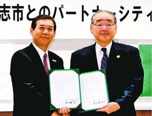 パートナーシティの協定書に調印した岩浅市長(右)と荒木市長=熊本県合志市の市役所(合志市提供)