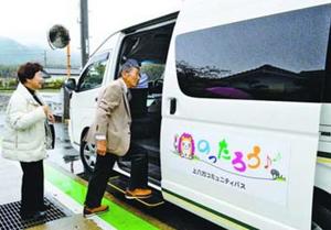 運行が始まったコミュニティバス=徳島市上八万町の上八万コミュニティセンター