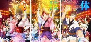 徳島市の阿波踊りポスター完成 アニメの乱舞、最終幕｜徳島ニュース 