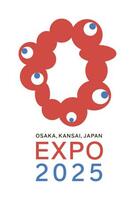 　２０２５年大阪・関西万博の公式ロゴマーク