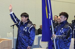 選手団を代表して決意表明する森内選手（左）。右は県旗を手にする新山選手＝徳島グランヴィリオホテル