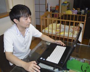 パソコンを使い自宅で仕事をする片山さん＝徳島市助任橋４
