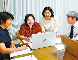 レビー小体型認知症の家族会発足の準備をする小倉さん(左から2人目)ら=藍住町住吉