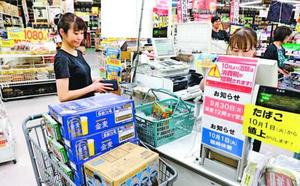 増税を前にビールなどをまとめて購入する客=徳島市のリカオー末広店