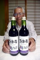 藤尾さんが売り出したワイン。無農薬ブルーベリーを１００％使っている＝美馬市脇町