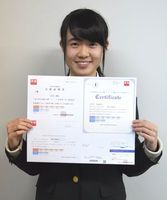 英検１級の合格証書を手に喜ぶ沢田さん＝徳島北高校