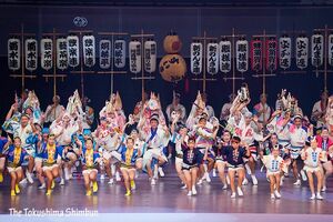前夜祭で乱舞する県阿波踊り協会の踊り子たち＝11日、徳島市のアスティとくしま