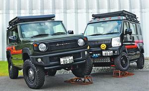 アウトクラスカーズが提案するジムニー(写真手前)とエブリイのカスタム車。レトロな雰囲気に仕上げている=徳島市内