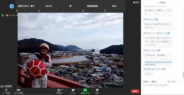 「仮想なのにバスツアー？」徳島新聞記者も参加　コロナ下、オンラインで気軽に観光