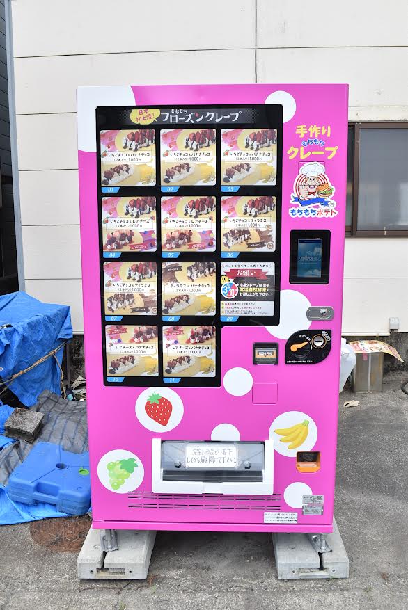 阿南市に冷凍クレープ自販機  1日40個以上が売れるなど話題