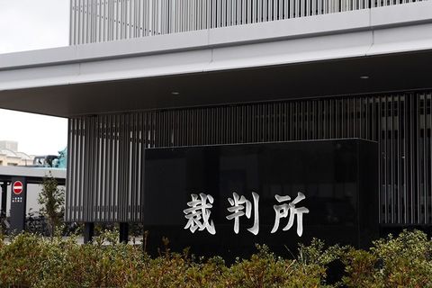 徳島中央郵便局セクハラ 賠償命令受けた同僚２人が控訴 事件 事故