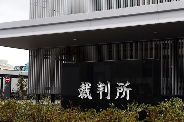 「とくしま応援割」詐取事件　3被告起訴内容認める／徳島地裁