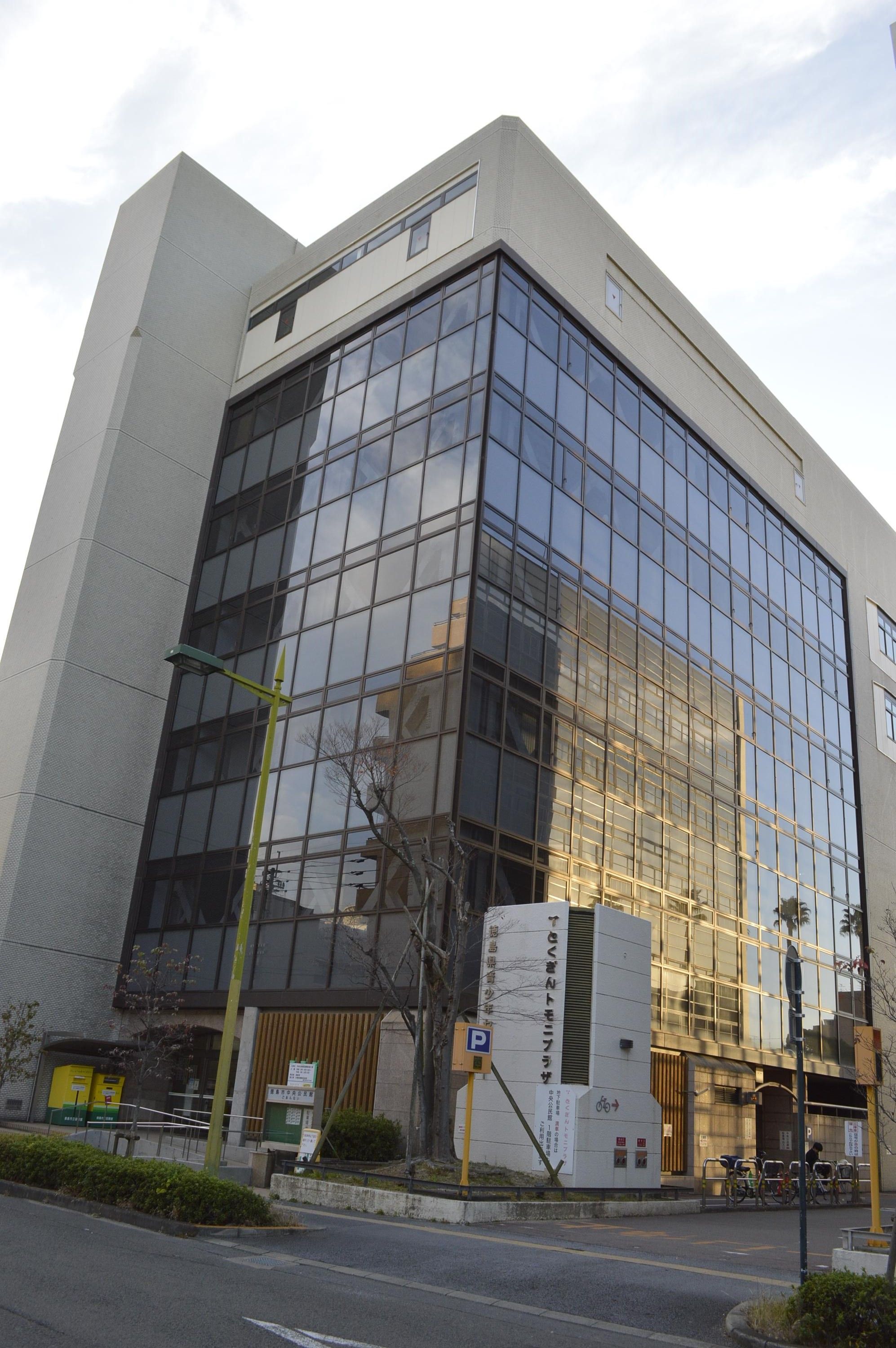 新ホール整備で解体の中央公民館　移動図書館12万冊書庫を移転　徳島市議会委、関連予算案可決