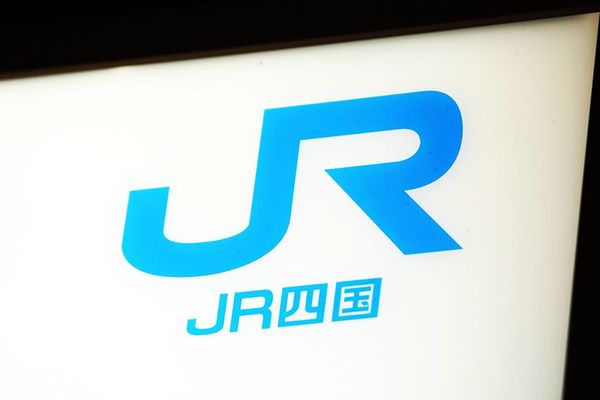 「31年度に経営自立」JR四国が中長期計画発表