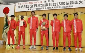 　優勝し、表彰式で笑顔を見せる富士通の選手たち＝２１年１月、群馬県庁