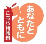 阿波踊りと感染拡大、「関係ある」9割　行政の見解に疑問の声も　徳島新聞アンケート