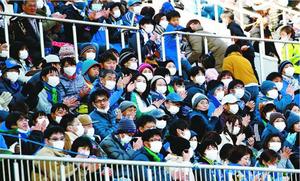 徳島ヴォルティスの開幕戦に詰め掛けた観客。マスク姿が目立った=鳴門ポカリスエットスタジアム