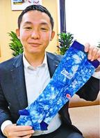 徳島インディゴソックスの試合用の藍染ソックスを持つ東光の佐藤取締役=県庁
