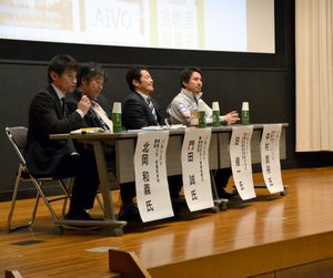 クラウドファンディングについてパネル討論などが行われたシンポジウム＝徳島大蔵本キャンパス