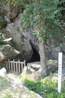 鳥居龍蔵が発掘を手掛けた「城山貝塚」＝徳島中央公園