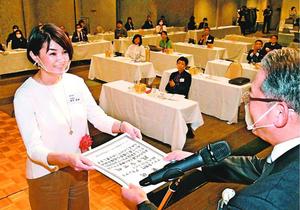 プランII部門でグランプリに輝いたTKY代表の政平さん(左)=徳島市の阿波観光ホテル