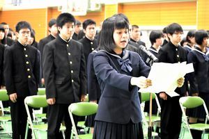 池田高等学校 Japaneseclass Jp