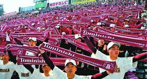 校名入りのタオルを掲げて高らかと校歌を歌う富岡西の応援団=3月26日、甲子園球場