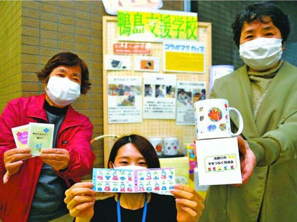 障害への理解をマグカップで啓発　手話カード付け提供へ　吉野川市と団体連携し製作