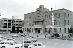 先代の徳島市役所。現庁舎建築に伴い取り壊された=1972(昭和47)年、本社所蔵写真