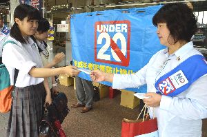 未成年者の喫煙防止を呼び掛ける組合員（右）＝徳島駅前